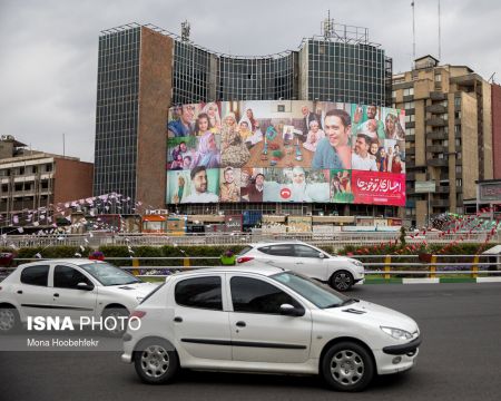 عکس خبری,نوروز 99 در تهران