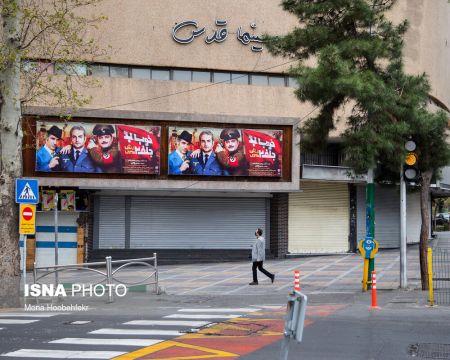عکس خبری,نوروز 99 در تهران عکس خبری,نوروز 99 در تهران