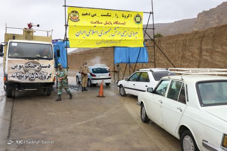 عکس خبری,غربالگری کرونا در پلیس راه اصفهان اخبار,اخبار جدید,اخبار