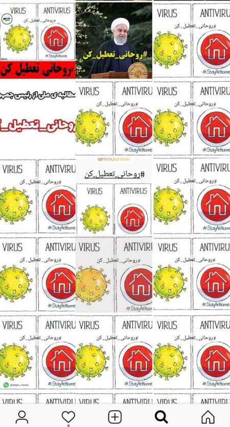 اخبار,اخبار سیاسی,واکنش ها به عملکرد روحانی در مبارزه با کرونا اخبار,اخبار سیاسی,واکنش ها به عملکرد روحانی در مبارزه با کرونا