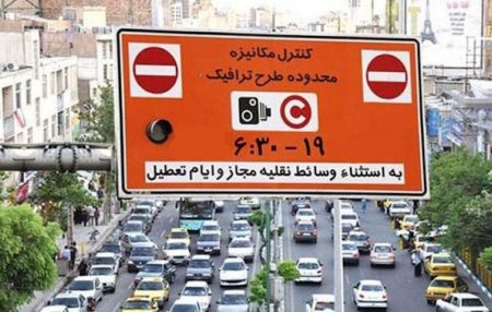 اخبار,اخبار اجتماعی,طرح ترافیک اخبار,اخبار اجتماعی,طرح ترافیک