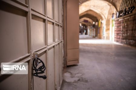 عکس خبری,بازار تعطیل اصفهان در روزهای کرونا عکس خبری,بازار تعطیل اصفهان در روزهای کرونا