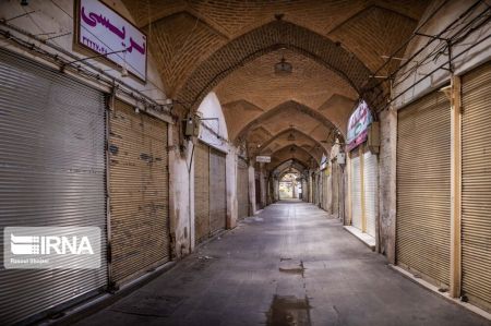 عکس خبری,بازار تعطیل اصفهان در روزهای کرونا عکس خبری,بازار تعطیل اصفهان در روزهای کرونا
