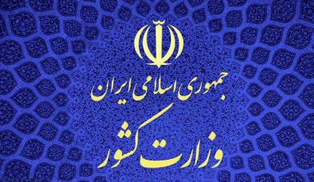 اخبار,اخبار اقتصادی,ممنوعیت فعالیت مشاغل در طرح جدید مقابله با کرونا