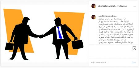اخبارورزشی ,خبرهای ورزشی , پرسپولیس اخبار ورزشی ,خبرهای ورزشی , پرسپولیس