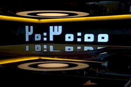 اخبار فرهنگی,خبرهای فرهنگی,برنامه تلویزیون اخبار فرهنگی,خبرهای فرهنگی, برنامه تلویزیون
