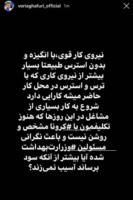 اخبارورزشی ,خبرهای ورزشی ,استقلال اخبار ورزشی ,خبرهای ورزشی ,استقلال
