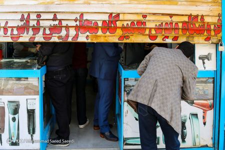 اخباراقتصادی ,خبرهای اقتصادی ,کاسبی پنهان اخباراقتصادی ,خبرهای اقتصادی,کاسبی پنهان