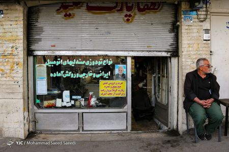 اخباراقتصادی ,خبرهای اقتصادی ,کاسبی پنهان اخباراقتصادی ,خبرهای اقتصادی,کاسبی پنهان