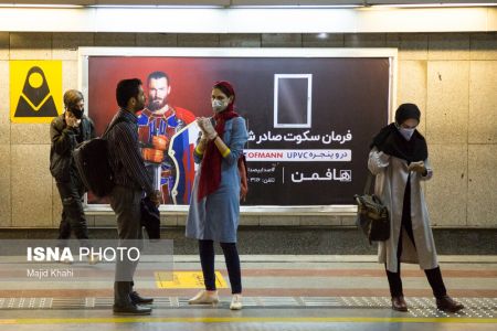 اخباراجتماعی ,خبرهای اجتماعی ,مترو تهران اخبار اجتماعی ,خبرهای اجتماعی,مترو تهران