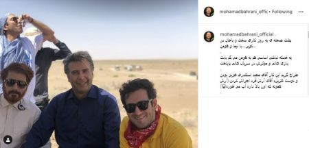 اخبار فرهنگی,خبرهای فرهنگی, محمد بحرانی اخبار فرهنگی,خبرهای فرهنگی,محمد بحرانی