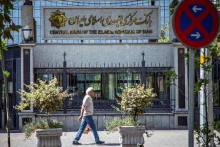 اخباراقتصادی ,خبرهای اقتصادی ,بانک مرکزی اخباراقتصادی ,خبرهای اقتصادی,بانک مرکزی