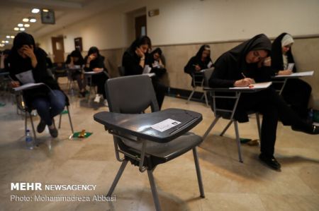 اخبار دانشگاه ,خبرهای دانشگاه, سازمان سنجش اخبار دانشگاه ,خبرهای دانشگاه, سازمان سنجش