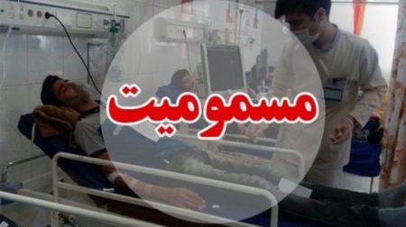 اخبار پزشکی ,خبرهای پزشکی ,پزشکی قانونی اخبار پزشکی ,خبرهای پزشکی,پزشکی قانونی
