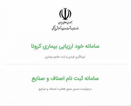 اخباراقتصادی ,خبرهای اقتصادی ,طرح فاصلهگذاری هوشمند اخباراقتصادی ,خبرهای اقتصادی,طرح فاصلهگذاری هوشمند