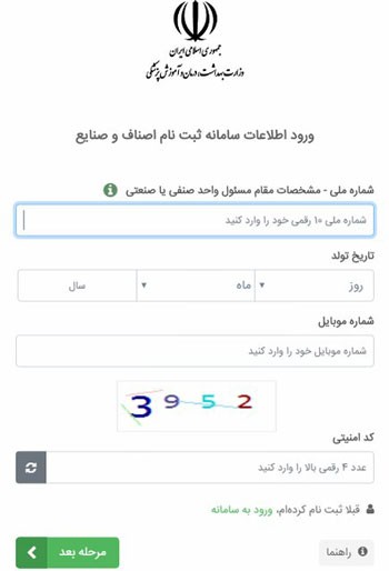 اخباراقتصادی ,خبرهای اقتصادی ,طرح فاصلهگذاری هوشمند اخباراقتصادی ,خبرهای اقتصادی,طرح فاصلهگذاری هوشمند