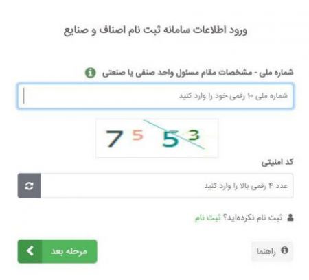 اخباراقتصادی ,خبرهای اقتصادی ,طرح فاصلهگذاری هوشمند اخباراقتصادی ,خبرهای اقتصادی,طرح فاصلهگذاری هوشمند