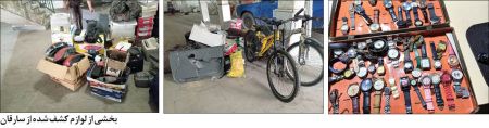 اخبارحوادث,خبرهای حوادث ,حوادث روز اخبار حوادث,خبرهای حوادث ,حوادث روز