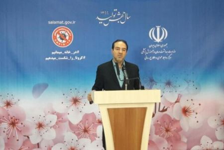اخبار پزشکی ,خبرهای پزشکی , معاون وزیر بهداشت اخبار پزشکی ,خبرهای پزشکی, معاون وزیر بهداشت