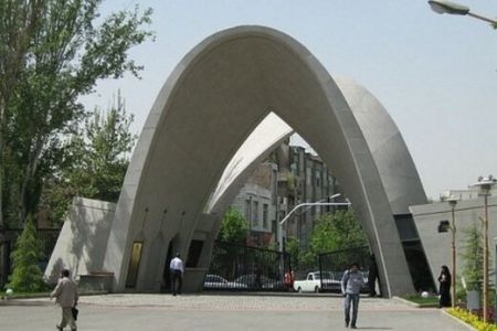  اخبار دانشگاه ,خبرهای دانشگاه, کنکور