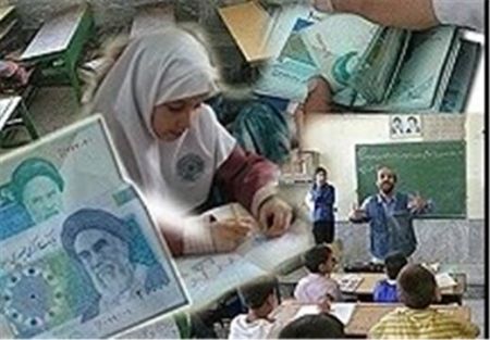 اخباراجتماعی ,خبرهای اجتماعی ,شهریه مدارس غیردولتی اخبار اجتماعی ,خبرهای اجتماعی,شهریه مدارس غیردولتی