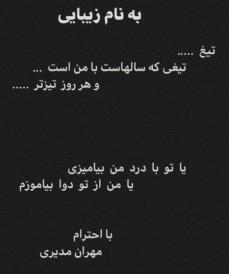 اخبار فرهنگی,خبرهای فرهنگی,مهران مدیری اخبار فرهنگی,خبرهای فرهنگی,مهران مدیری