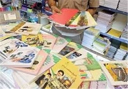 اخباراجتماعی ,خبرهای اجتماعی ,کتابهای درسی اخبار اجتماعی ,خبرهای اجتماعی,کتابهای درسی