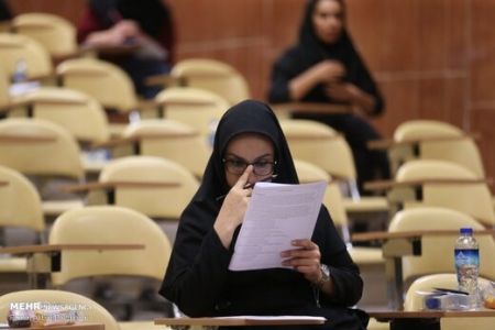 اخبار دانشگاه ,خبرهای دانشگاه, کنکور اخبار دانشگاه ,خبرهای دانشگاه, کنکور