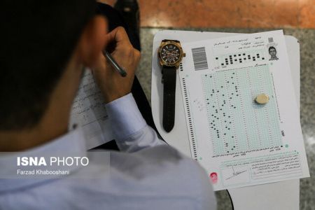 اخباراجتماعی ,خبرهای اجتماعی , ارشد پزشکی اخبار اجتماعی ,خبرهای اجتماعی, ارشد پزشکی