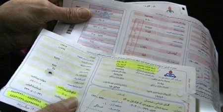 اخباراقتصادی ,خبرهای اقتصادی ,قبوض گاز اخباراقتصادی ,خبرهای اقتصادی,قبوض گاز