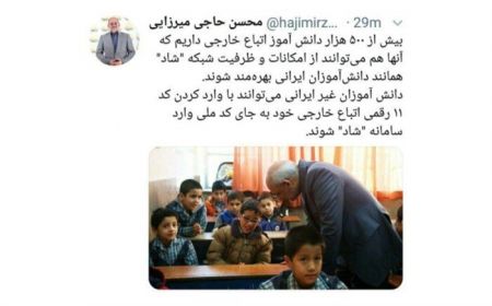 اخباراجتماعی ,خبرهای اجتماعی ,وزیر آموزش و پرورش اخبار اجتماعی ,خبرهای اجتماعی,وزیر آموزش و پرورش