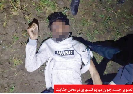 اخبارحوادث,خبرهای حوادث ,حوادث روز اخبار حوادث,خبرهای حوادث ,حوادث روز