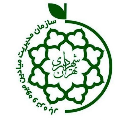 اخباراجتماعی ,خبرهای اجتماعی ,میادین شهرداری تهران اخبار اجتماعی ,خبرهای اجتماعی,میادین شهرداری تهران