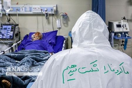 اخبار پزشکی ,خبرهای پزشکی ,بیمارستان بقیه الله اخبار پزشکی ,خبرهای پزشکی,بیمارستان بقیه الله