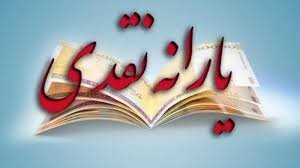 اخباراقتصادی ,خبرهای اقتصادی ,پیامک حمایت اخباراقتصادی ,خبرهای اقتصادی,پیامک حمایت