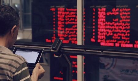 اخباراقتصادی ,خبرهای اقتصادی , بورس اخباراقتصادی ,خبرهای اقتصادی, بورس