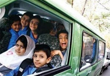 اخباراجتماعی ,خبرهای اجتماعی ,سرویس مدارس اخبار اجتماعی ,خبرهای اجتماعی,سرویس مدارس