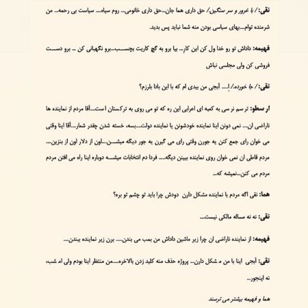 اخبار فرهنگی,خبرهای فرهنگی,احمد مهرانفر اخبار فرهنگی,خبرهای فرهنگی, احمد مهرانفر