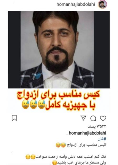 اخبار فرهنگی,خبرهای فرهنگی,حاجی عبداللهی اخبار فرهنگی,خبرهای فرهنگی,حاجی عبداللهی