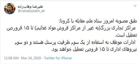 اخباراقتصادی ,خبرهای اقتصادی , مراکز تجاری بزرگ اخباراقتصادی ,خبرهای اقتصادی, مراکز تجاری بزرگ