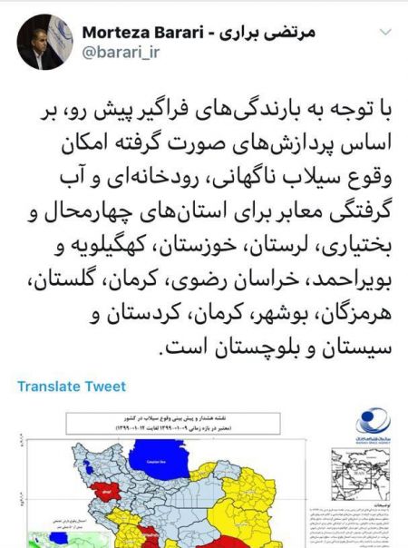 اخباراجتماعی ,خبرهای اجتماعی ,سیلاب اخبار اجتماعی ,خبرهای اجتماعی,سیلاب