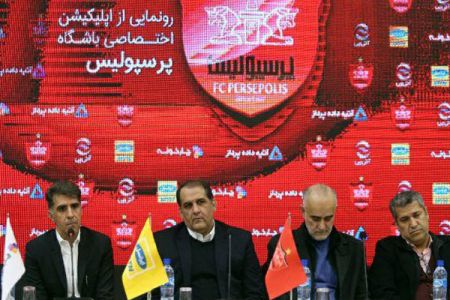 اخبارورزشی ,خبرهای ورزشی , پرسپولیس اخبار ورزشی ,خبرهای ورزشی , پرسپولیس