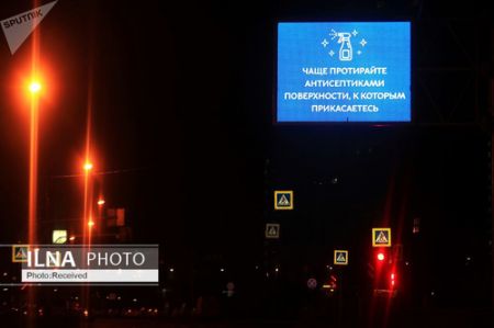 اخباراجتماعی ,خبرهای اجتماعی ,خانه بمان اخبار اجتماعی ,خبرهای اجتماعی,خانه بمان