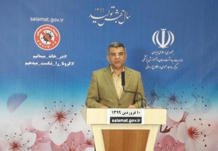 اخبار پزشکی ,خبرهای پزشکی , ایرج حریرچی اخبار پزشکی ,خبرهای پزشکی, ایرج حریرچی