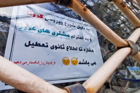 اخباراقتصادی ,خبرهای اقتصادی ,اقتصاد ایران اخباراقتصادی ,خبرهای اقتصادی,اقتصاد ایران