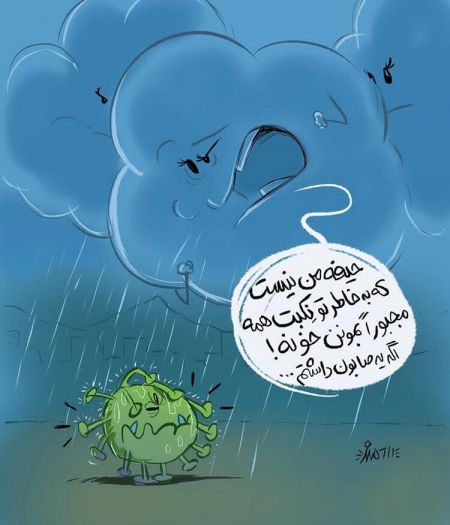 اخباراجتماعی ,خبرهای اجتماعی ,کاریکاتور اخبار اجتماعی ,خبرهای اجتماعی,کاریکاتور
