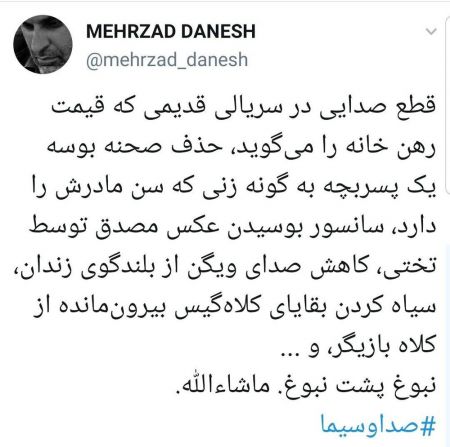 اخبار فرهنگی,خبرهای فرهنگی,فیلمها و سریالهای ایرانی اخبار فرهنگی,خبرهای فرهنگی,فیلمها و سریالهای ایرانی
