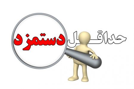 اخباراقتصادی ,خبرهای اقتصادی , اخباراقتصادی ,خبرهای اقتصادی,