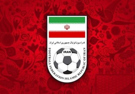 اخبارورزشی ,خبرهای ورزشی ,فدراسیون فوتبال ایران اخبار ورزشی ,خبرهای ورزشی ,فدراسیون فوتبال ایران