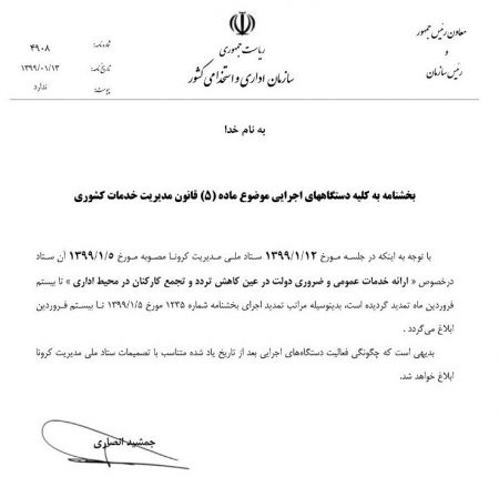 اخباراجتماعی ,خبرهای اجتماعی ,کارکنان اخبار اجتماعی ,خبرهای اجتماعی,کارکنان